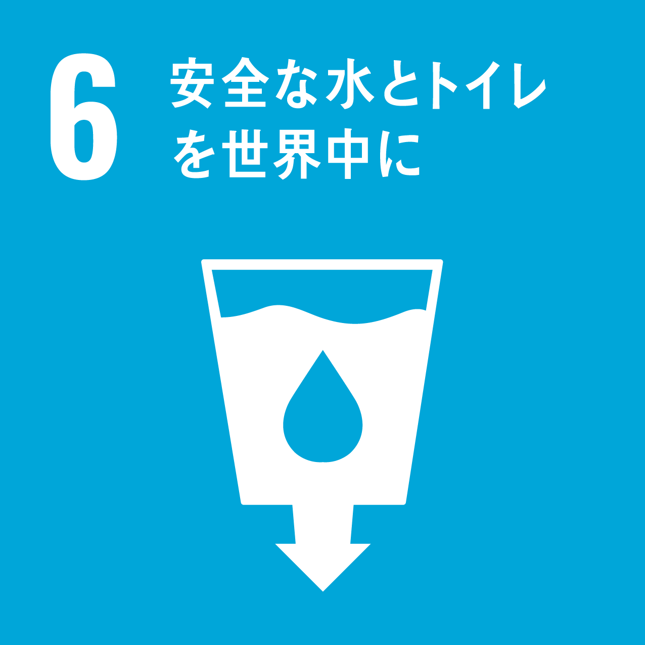 SDGs Icon