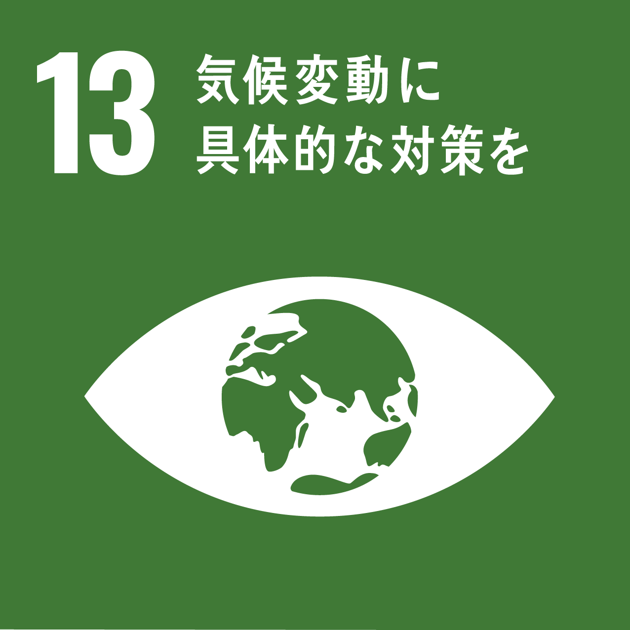 SDGs Icon